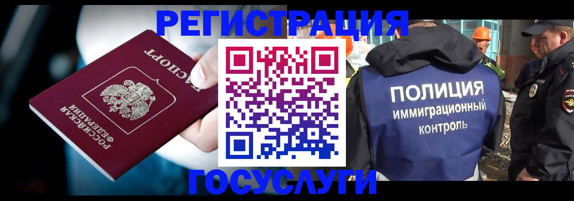 прописка поиск в Ревде